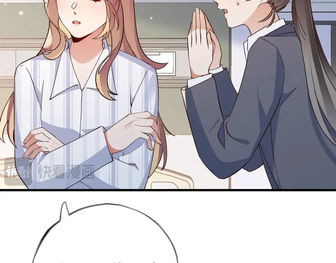 第69话 何妨一试 第130页