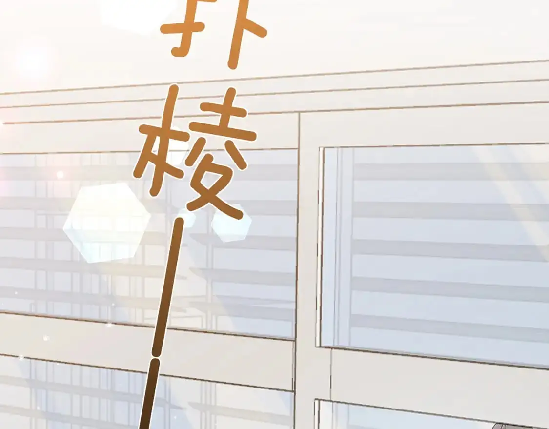 第69话 何妨一试 第135页
