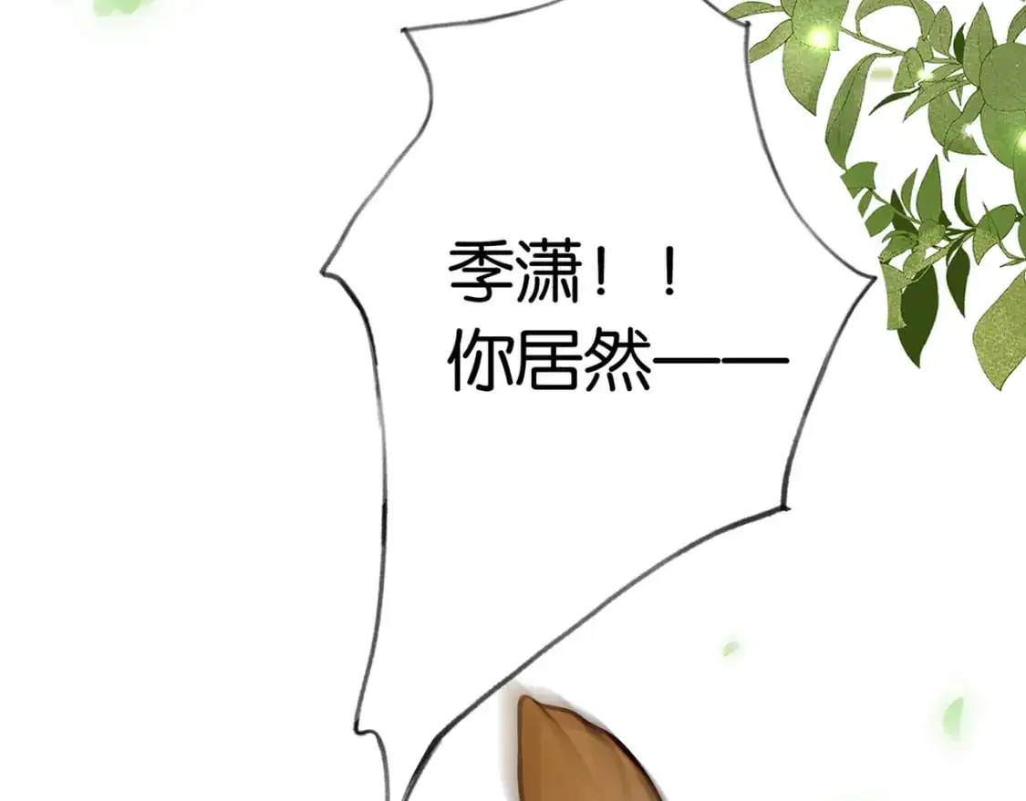 第69话 何妨一试 第138页