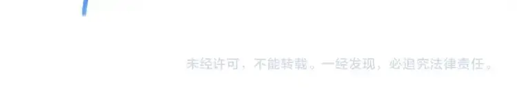 第69话 何妨一试 第146页