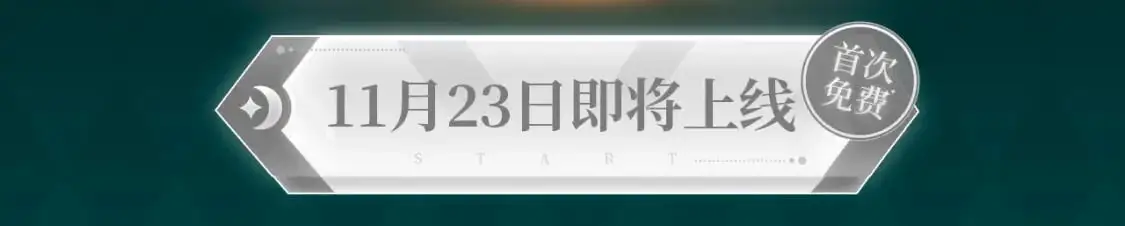 剧情盲盒 | 她和她的夏天 第3页