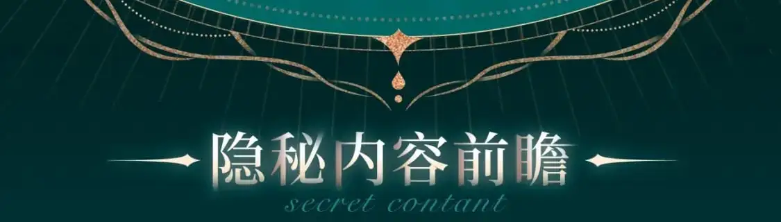 剧情盲盒 | 她和她的夏天 第5页