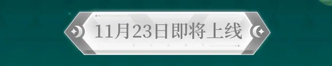 剧情盲盒 | 她和她的夏天 第11页