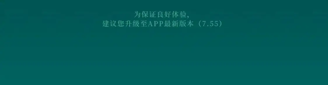 剧情盲盒 | 她和她的夏天 第12页
