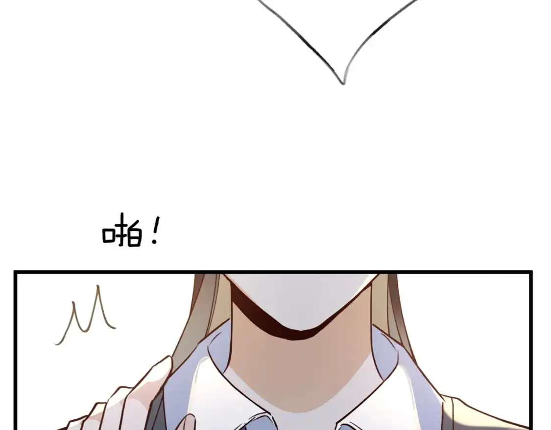 第70话 实验结果 第15页