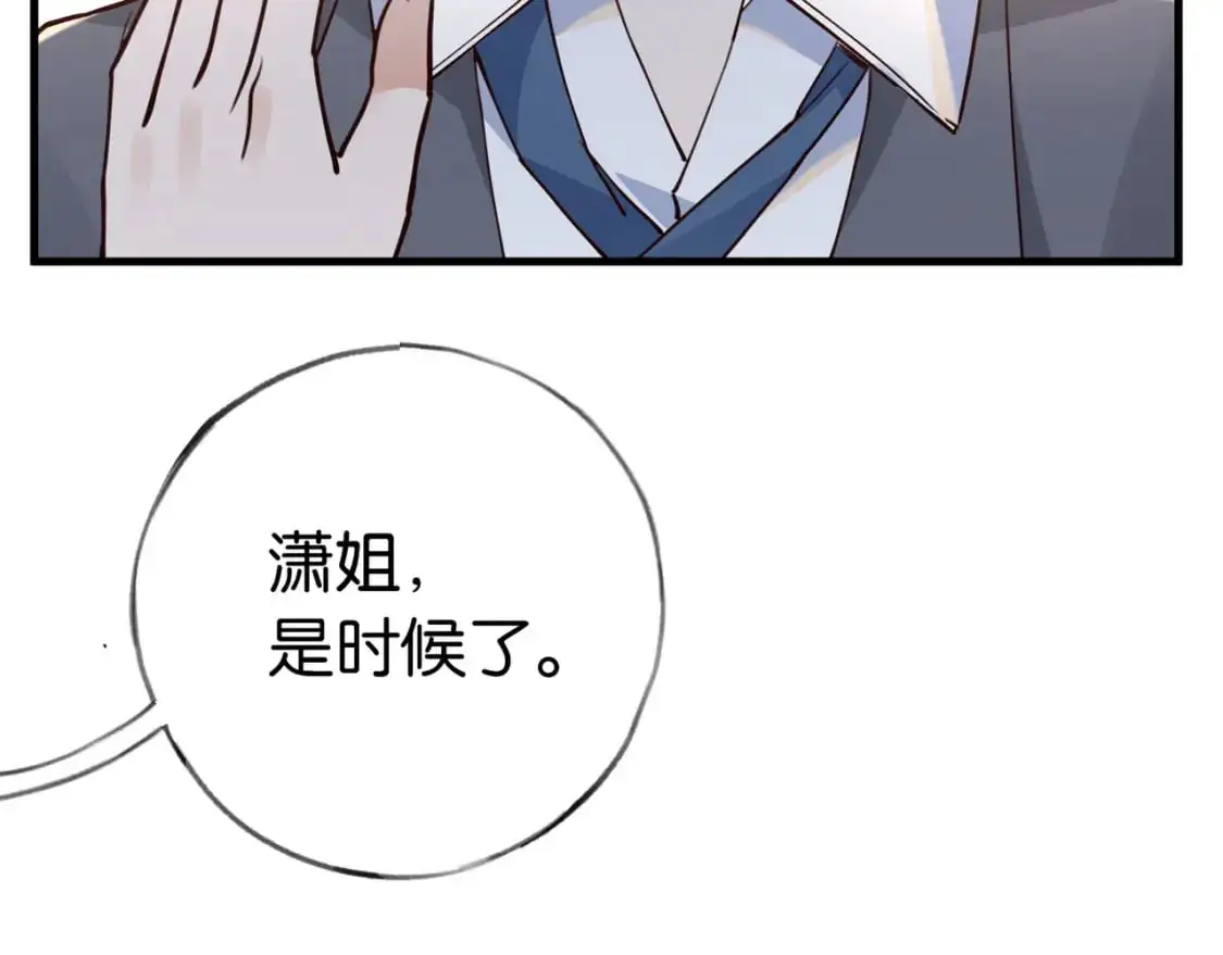 第70话 实验结果 第16页