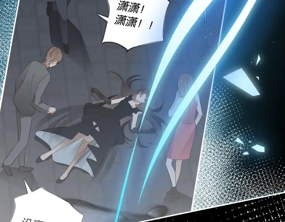 第70话 实验结果 第52页