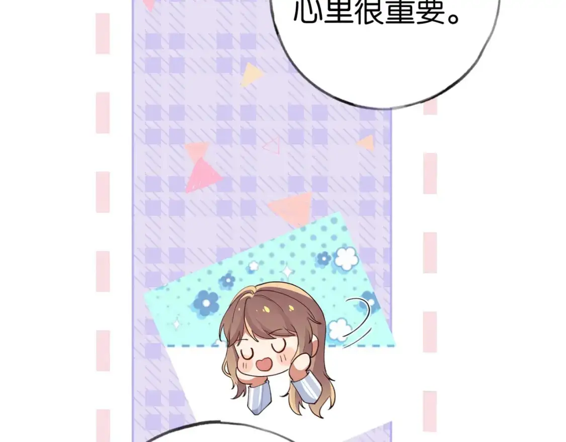 第70话 实验结果 第70页