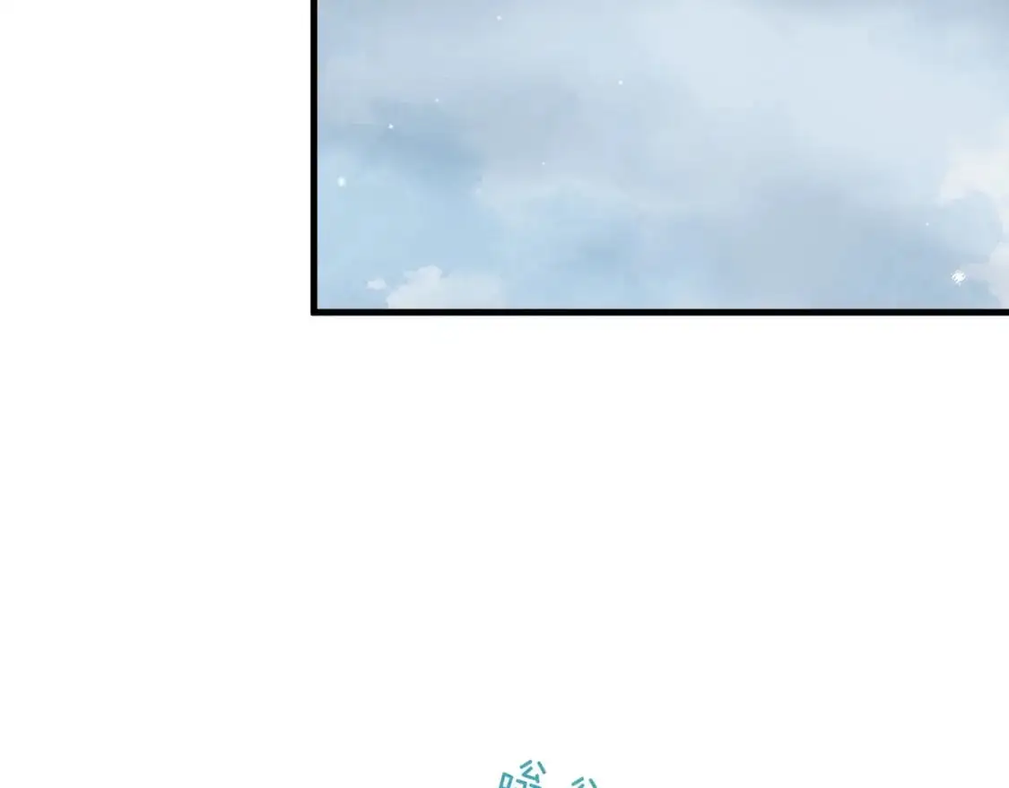 第70话 实验结果 第86页