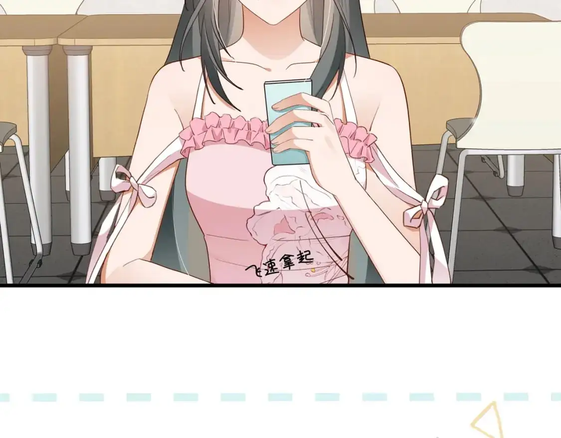 第70话 实验结果 第90页