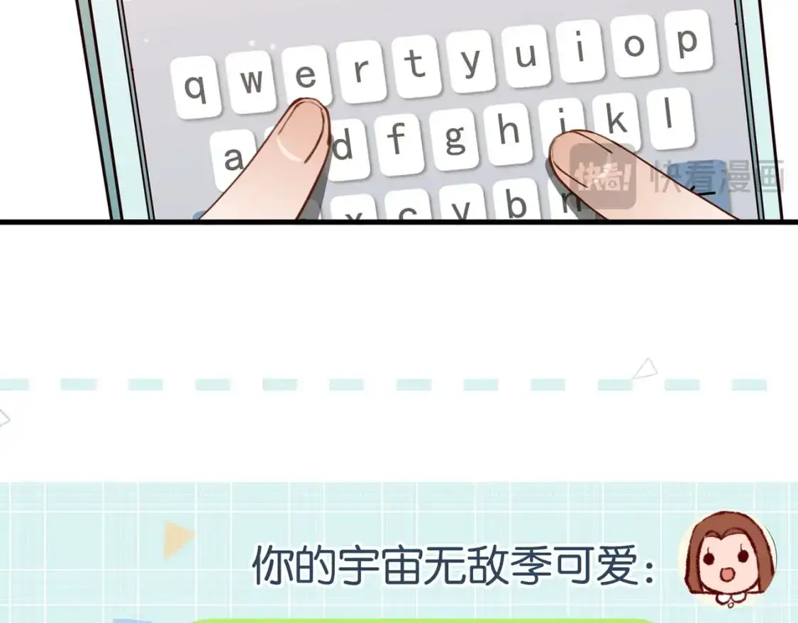 第70话 实验结果 第94页
