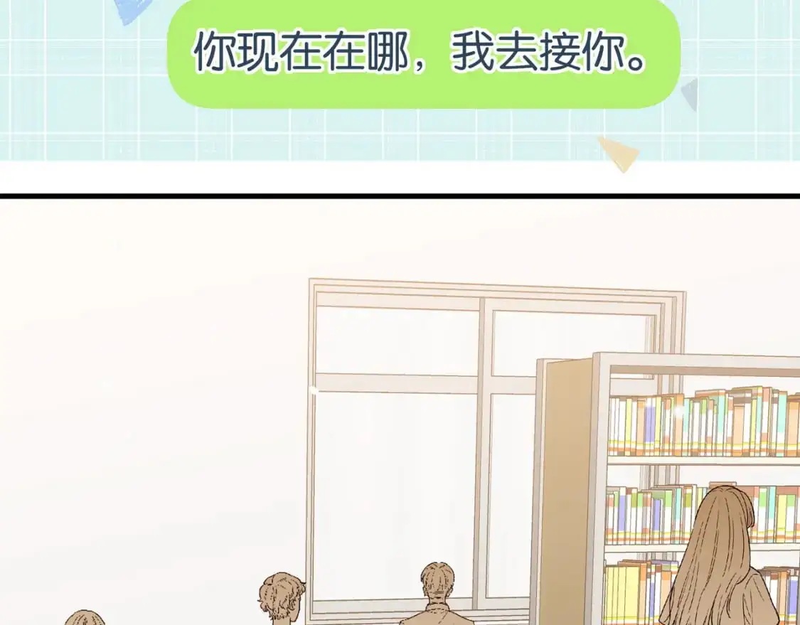 第70话 实验结果 第95页