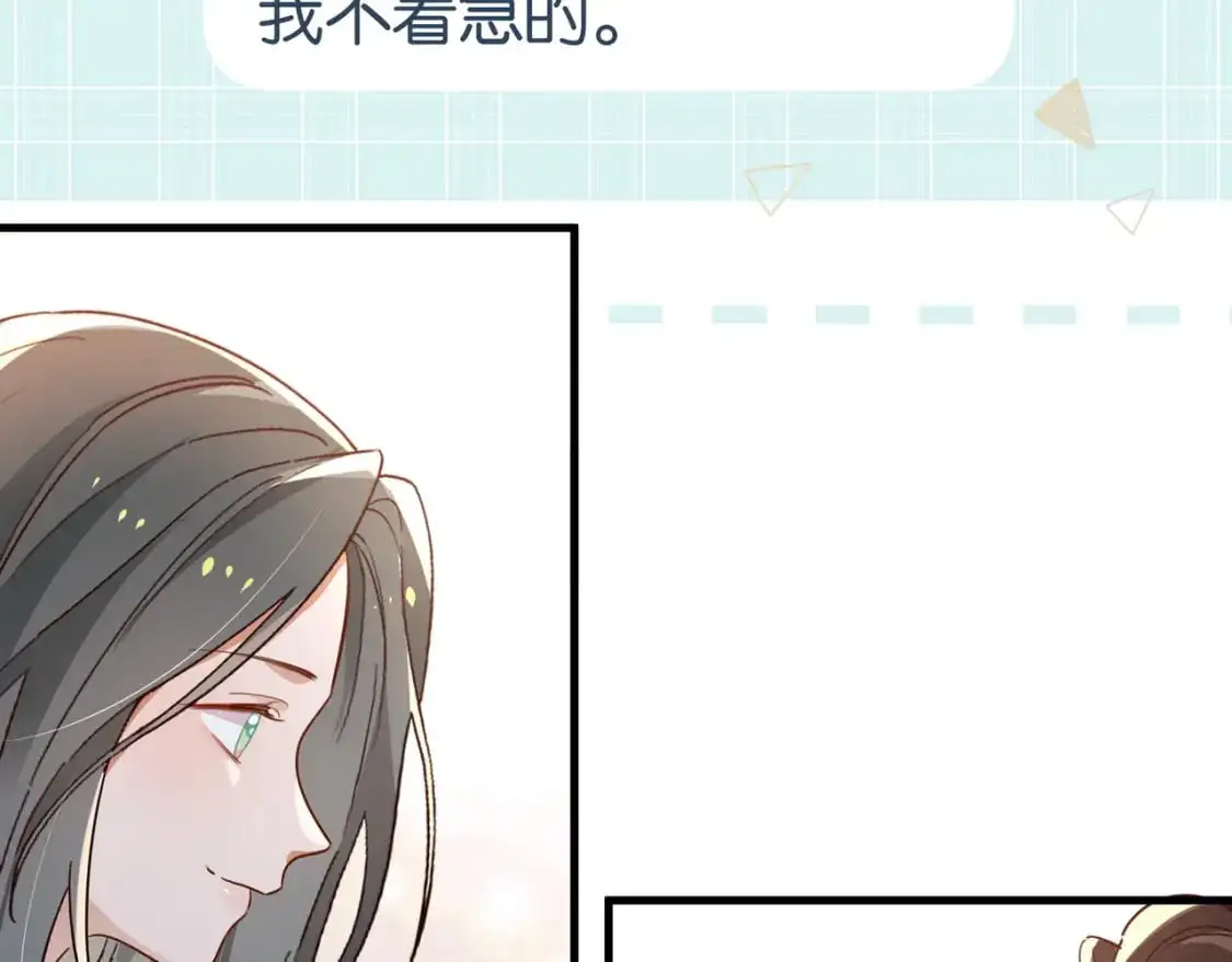 第70话 实验结果 第99页
