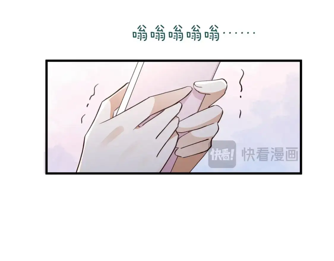 第70话 实验结果 第119页
