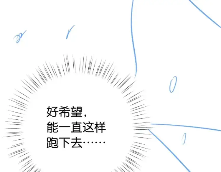 第70话 实验结果 第133页