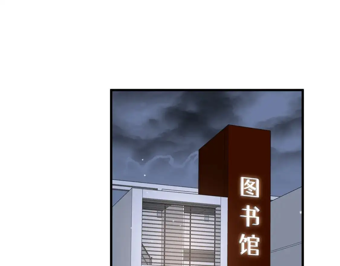 第71话 你自己擦 第5页