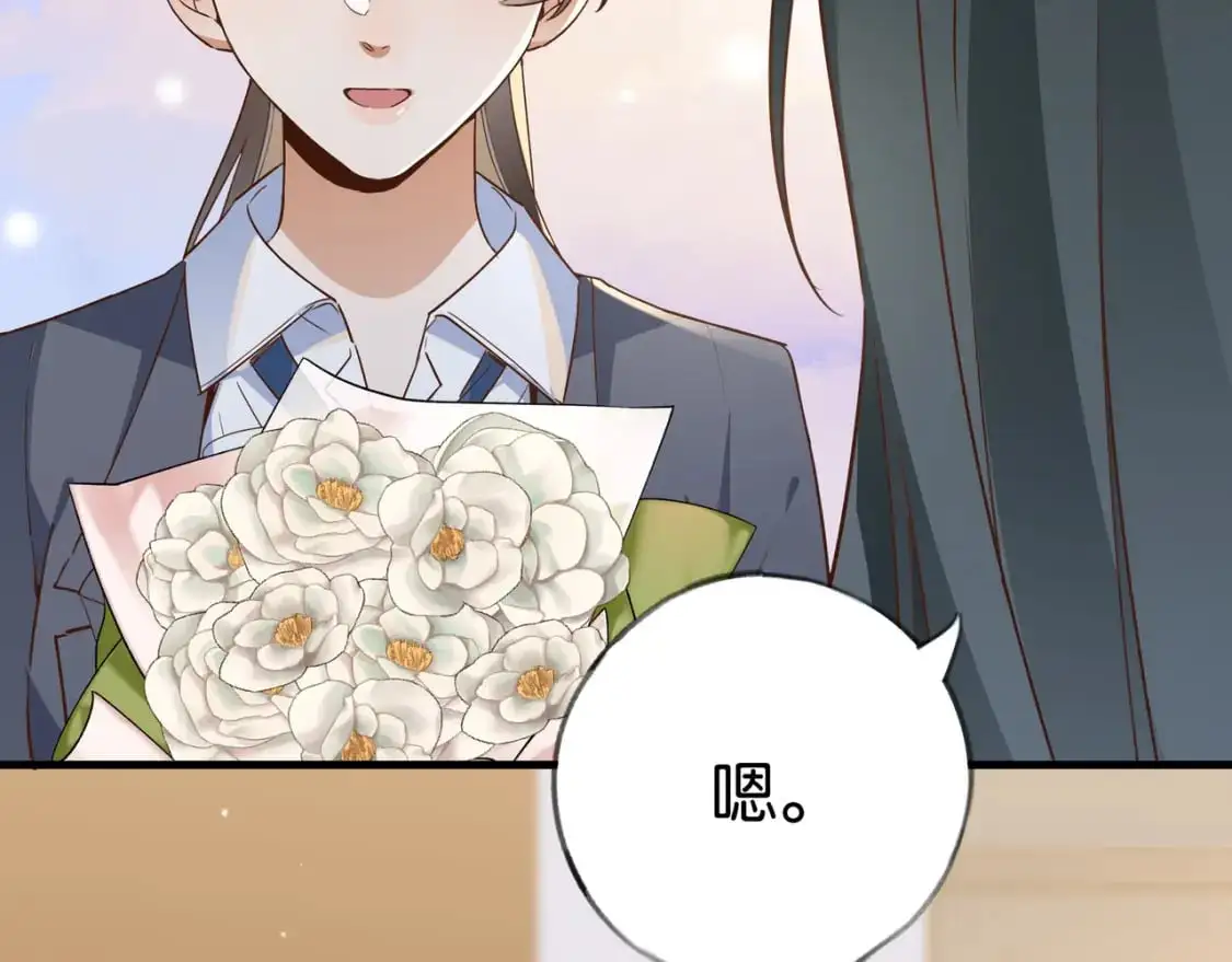 第71话 你自己擦 第10页