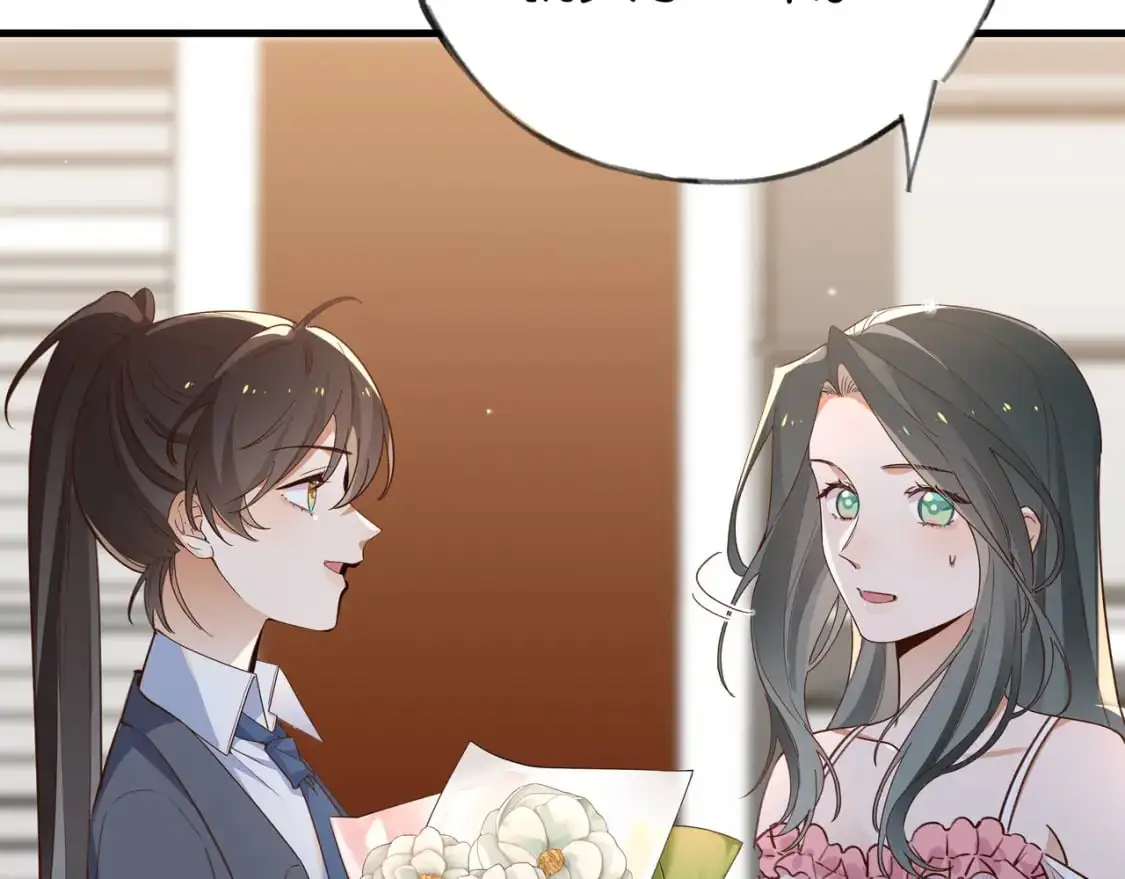 第71话 你自己擦 第22页