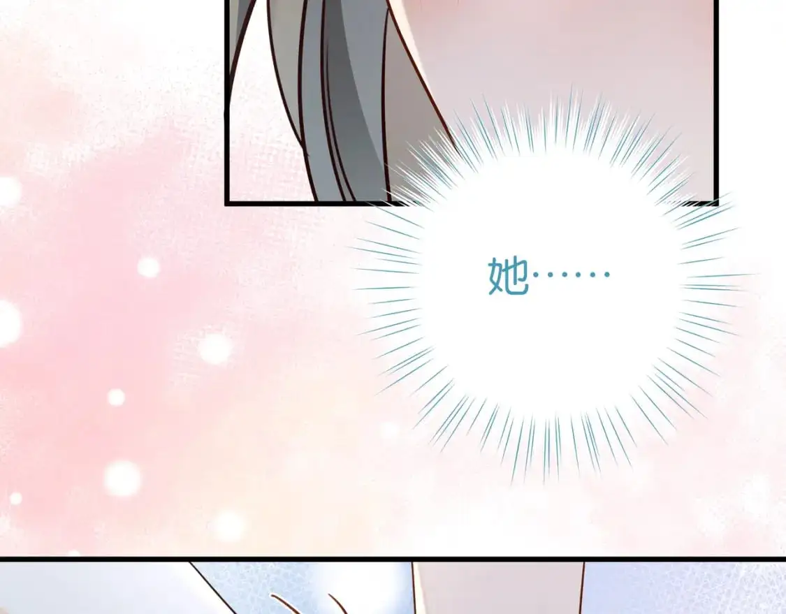 第71话 你自己擦 第32页