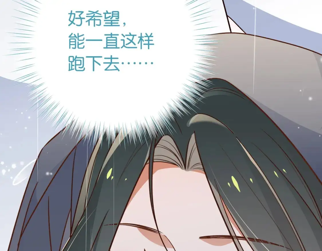 第71话 你自己擦 第42页
