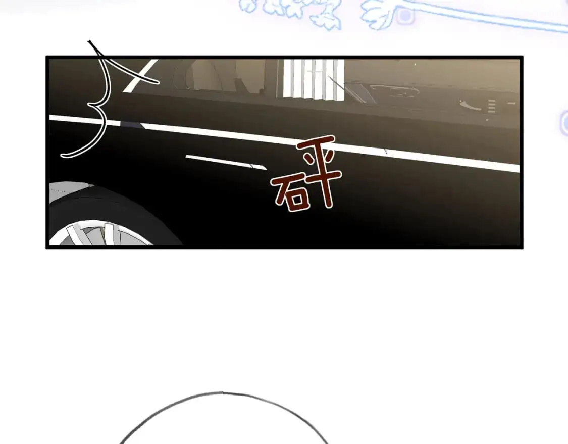第71话 你自己擦 第45页