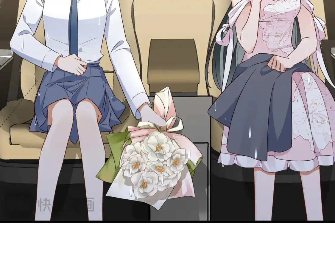 第71话 你自己擦 第47页