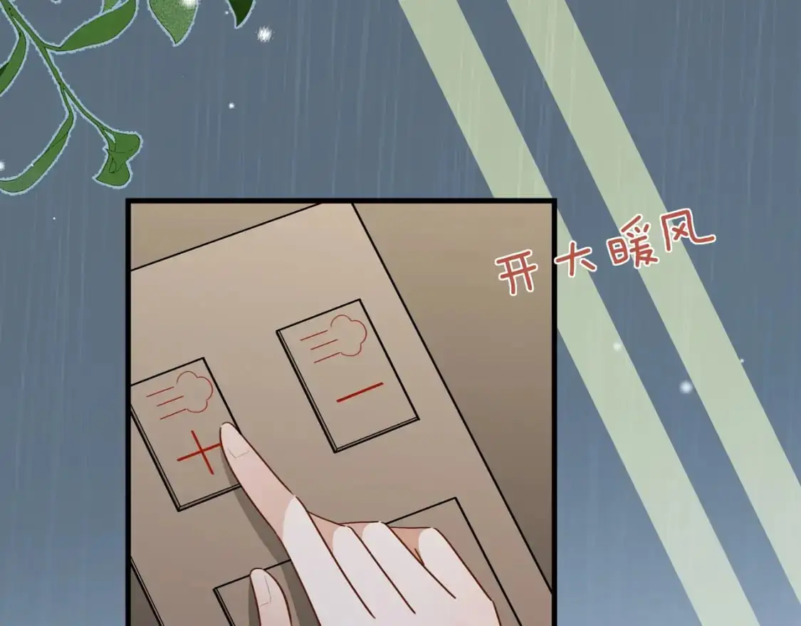 第71话 你自己擦 第55页