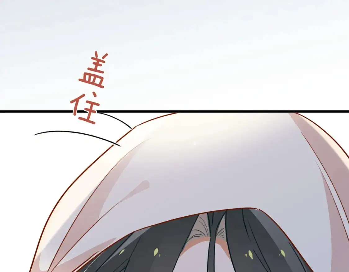 第71话 你自己擦 第57页