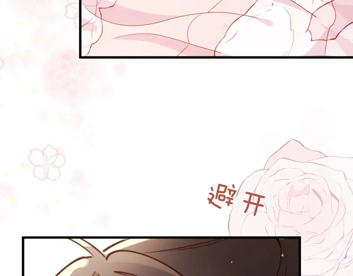 第71话 你自己擦 第69页