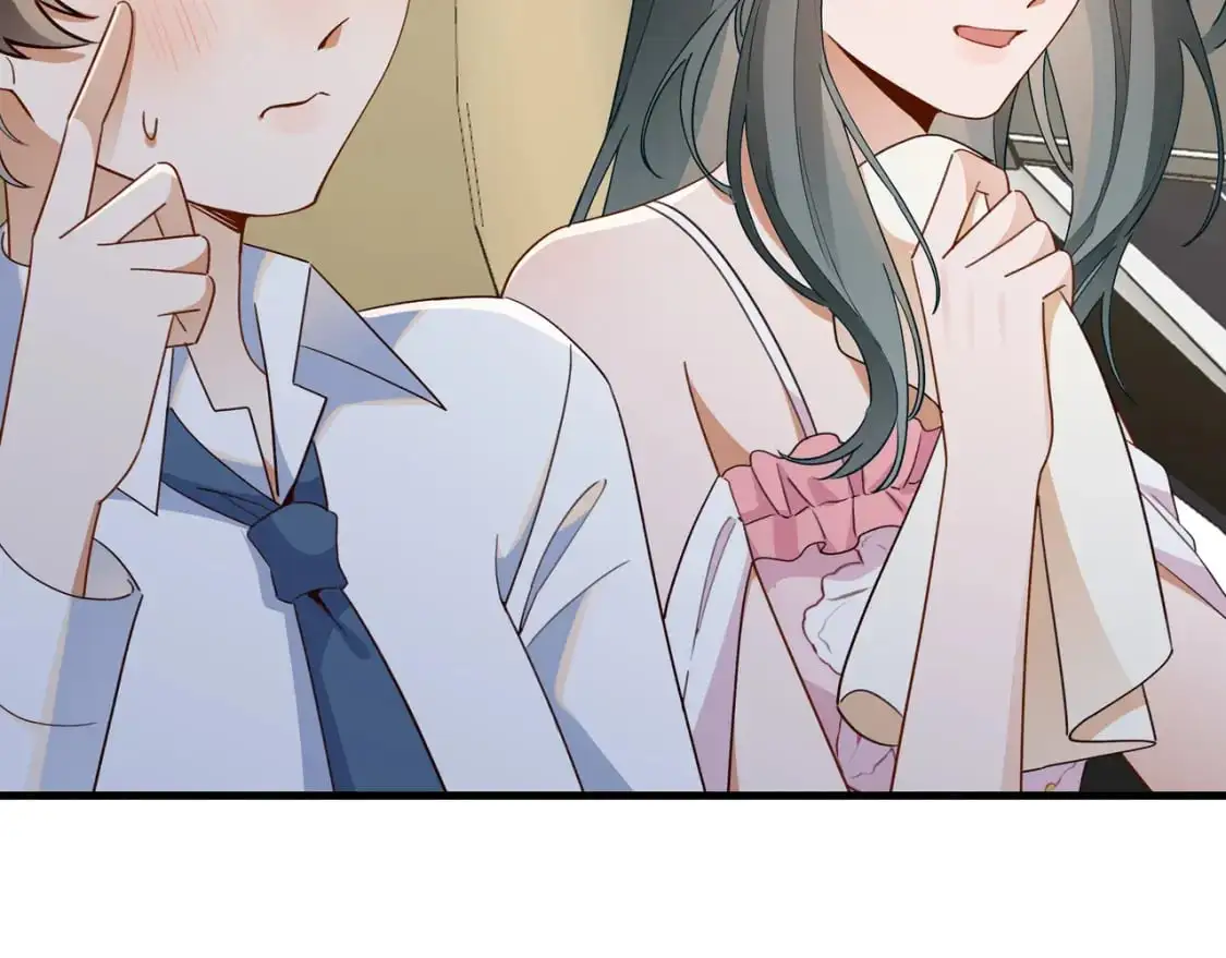第71话 你自己擦 第75页