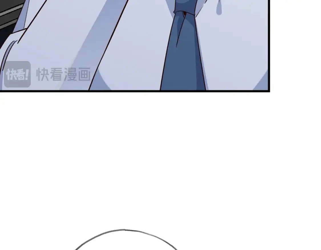 第71话 你自己擦 第79页