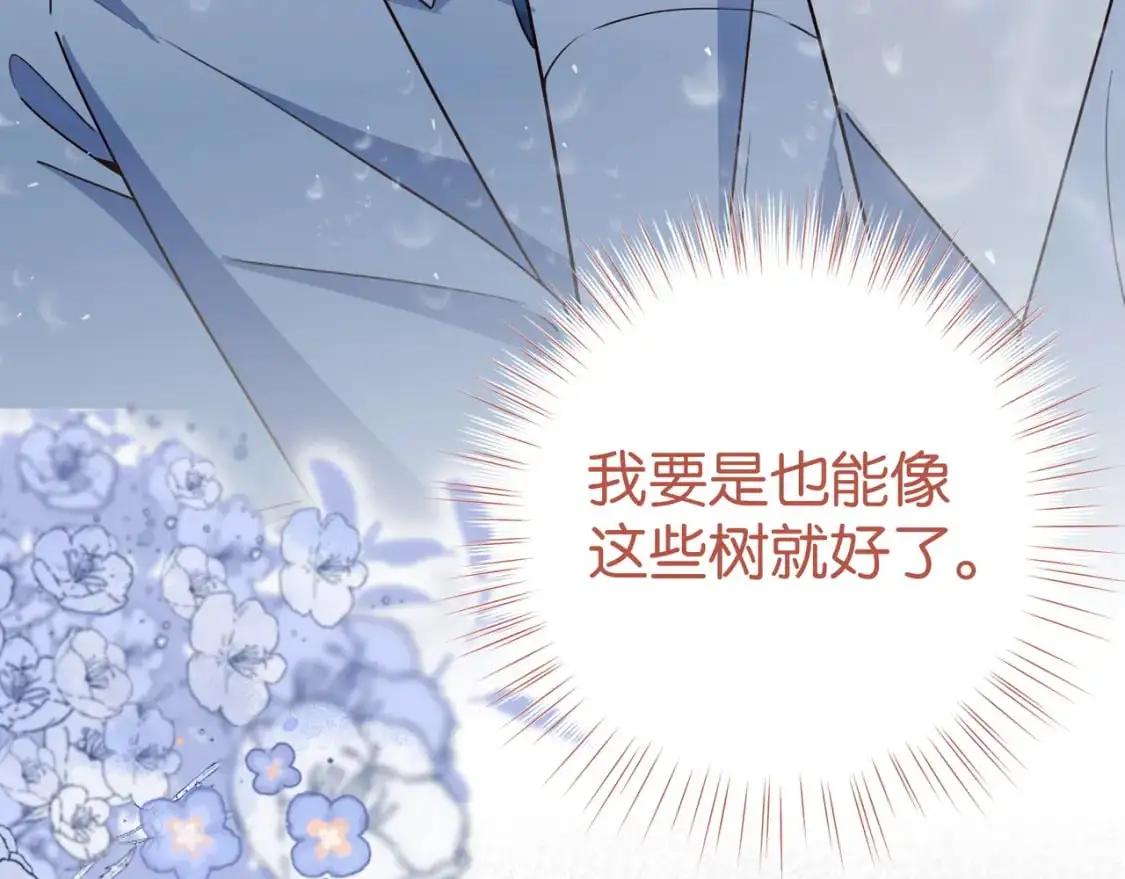 第71话 你自己擦 第98页