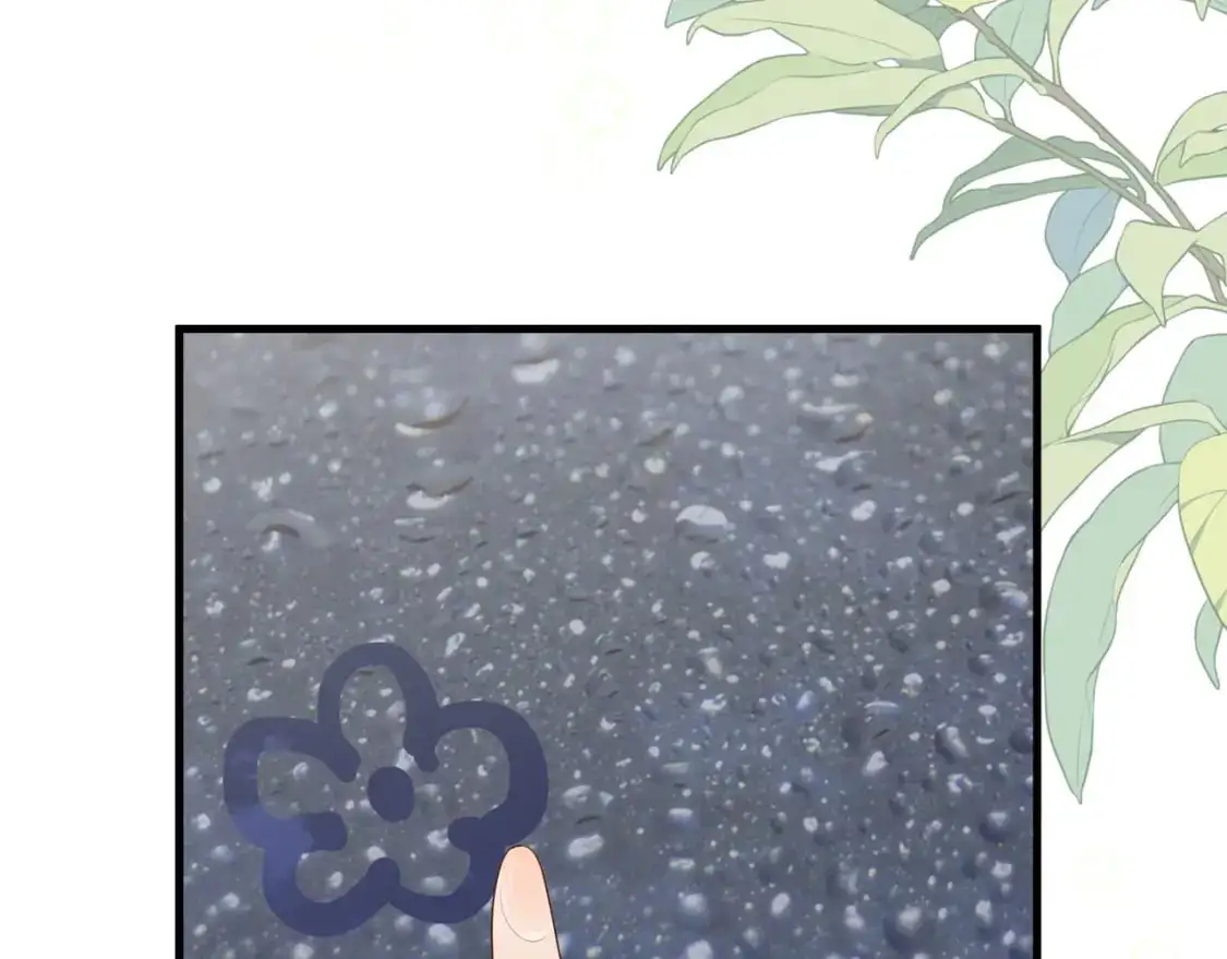 第71话 你自己擦 第111页