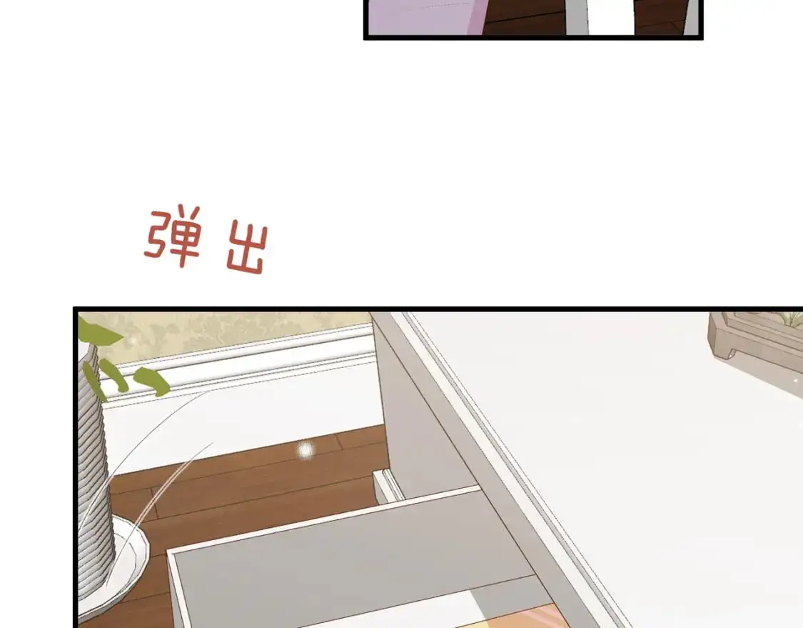 第71话 你自己擦 第116页