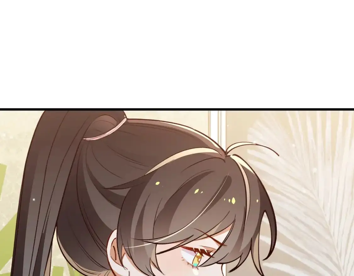 第71话 你自己擦 第119页