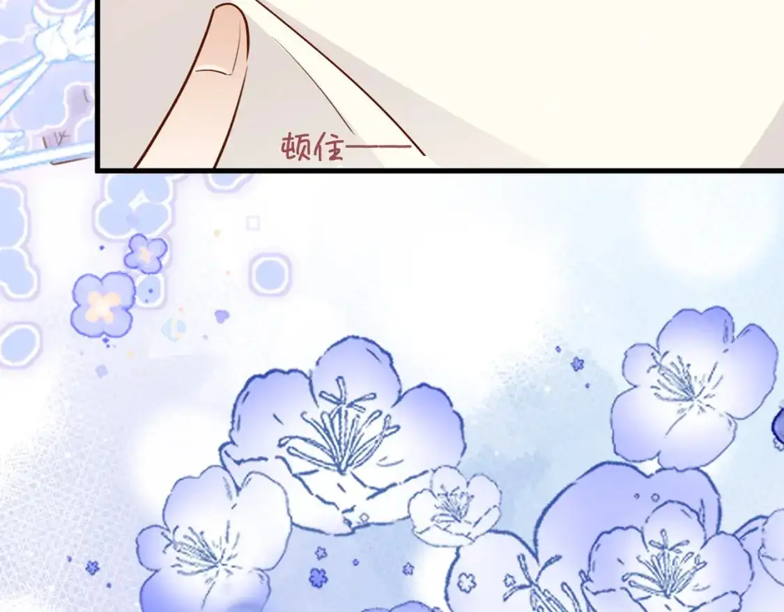 第71话 你自己擦 第125页