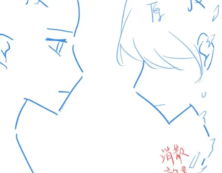 第71话 你自己擦 第129页
