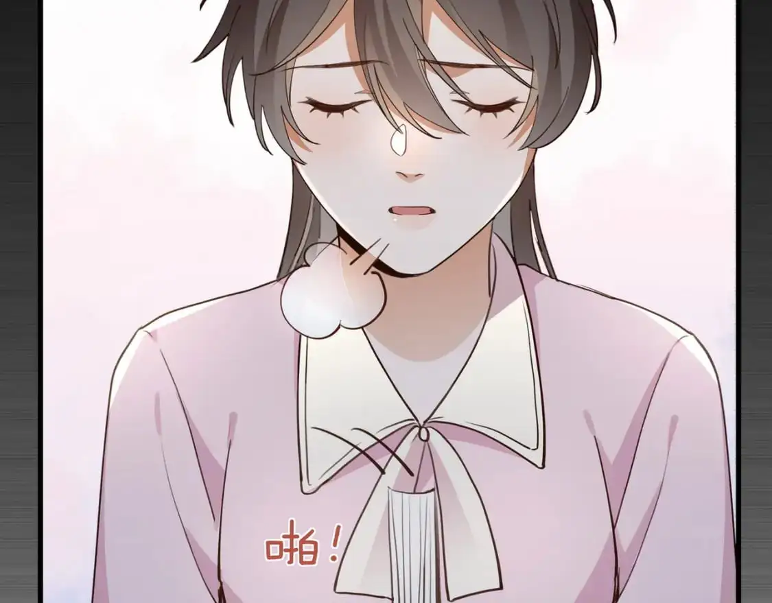 第72话 偷窥者 第54页