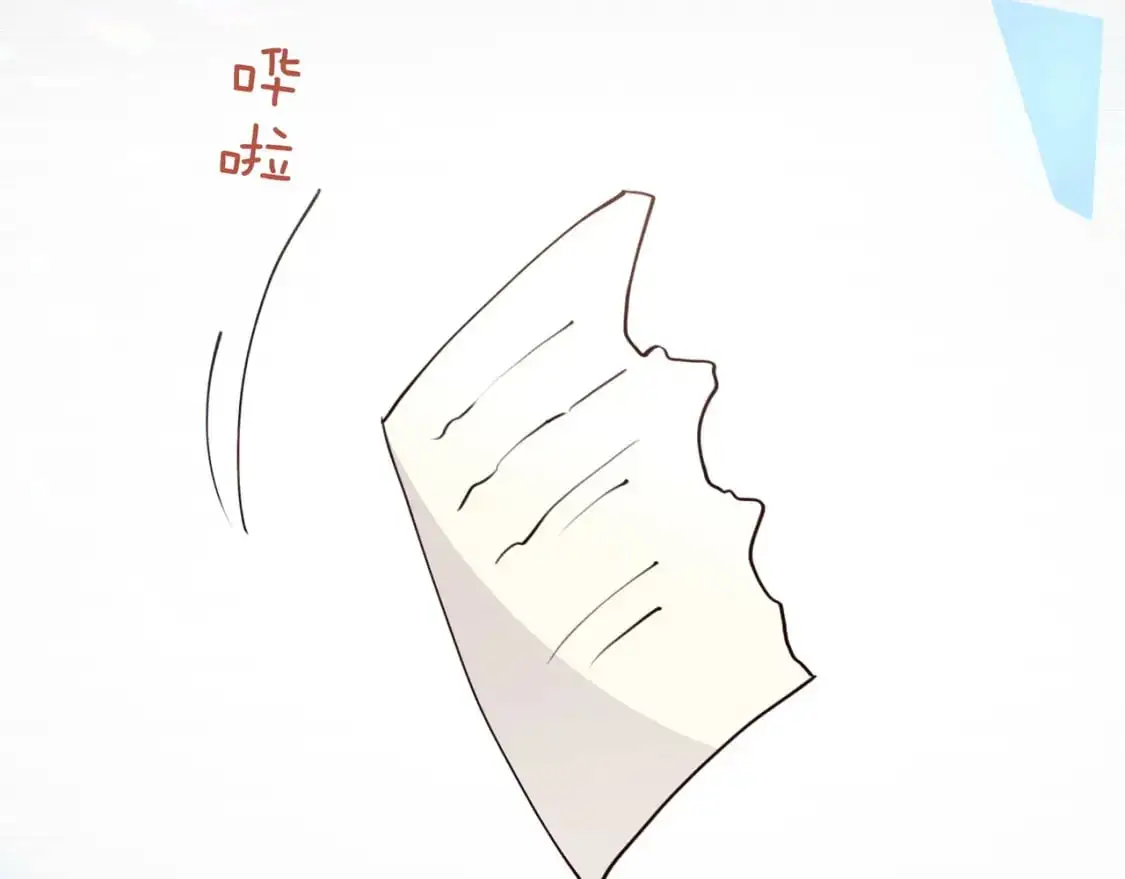 第72话 偷窥者 第57页
