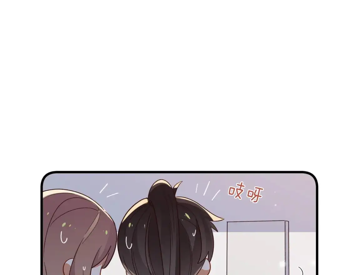 第73话 她好记仇 第8页