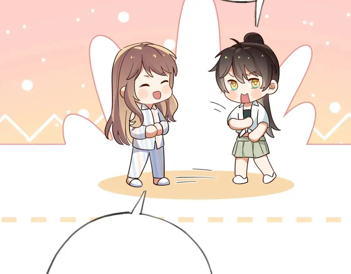 第73话 她好记仇 第13页