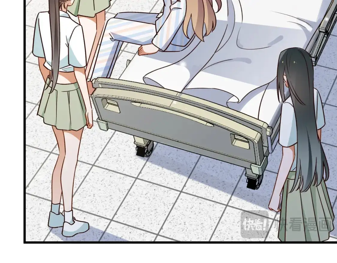第73话 她好记仇 第17页