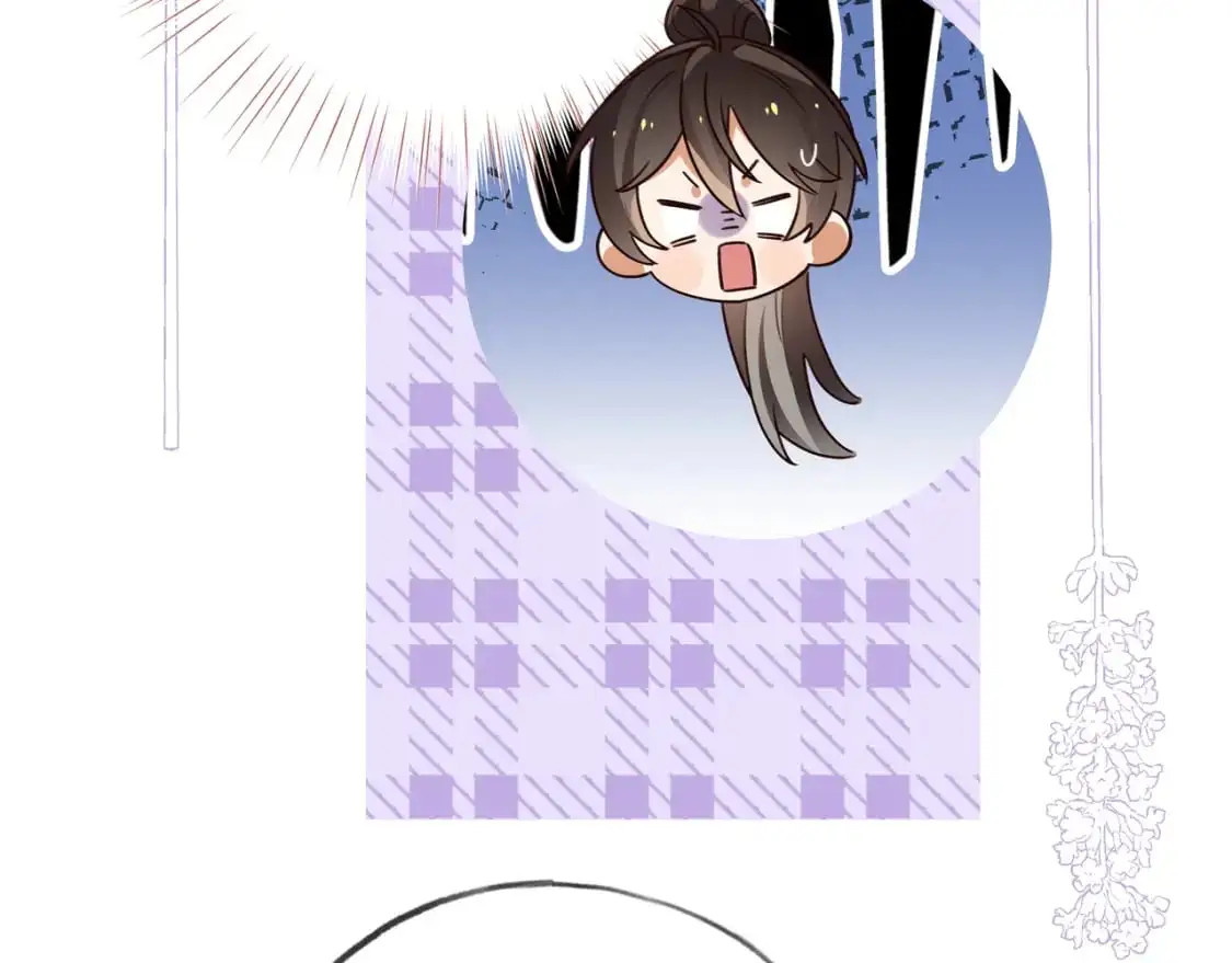 第73话 她好记仇 第97页