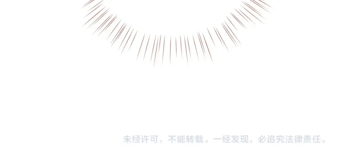 第73话 她好记仇 第131页