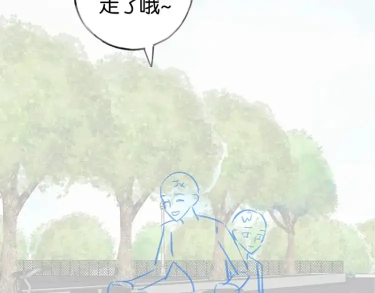 第73话 她好记仇 第133页