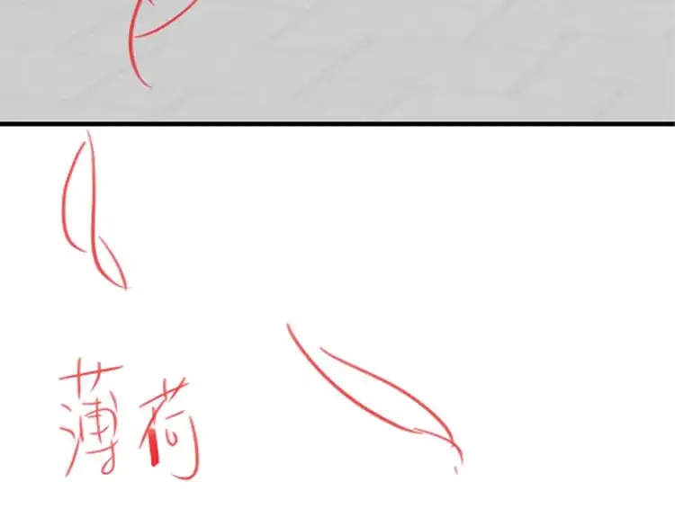 第73话 她好记仇 第135页