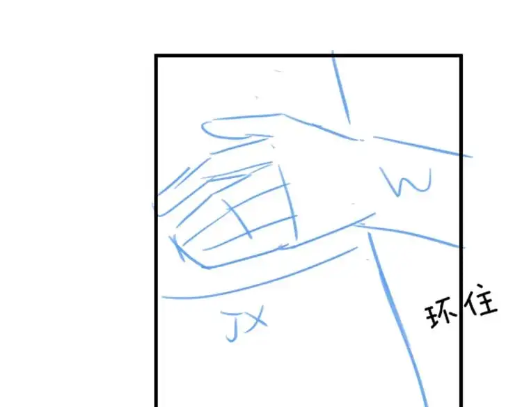 第73话 她好记仇 第136页