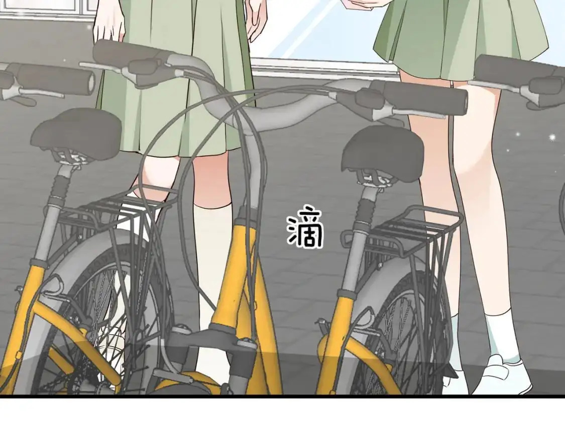 第74话 准备出逃 第12页