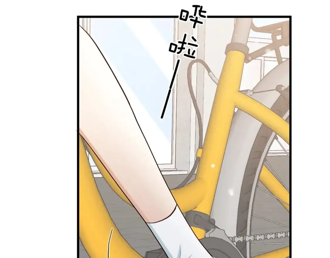 第74话 准备出逃 第16页