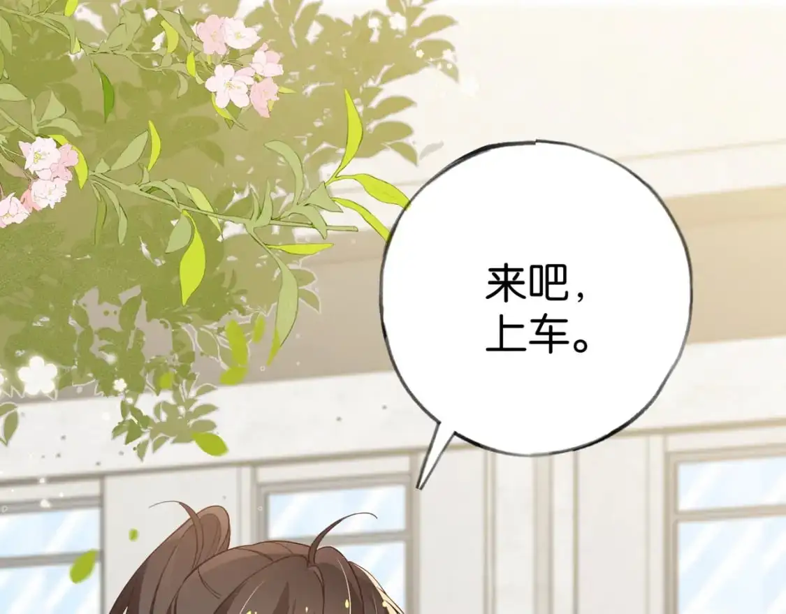 第74话 准备出逃 第19页